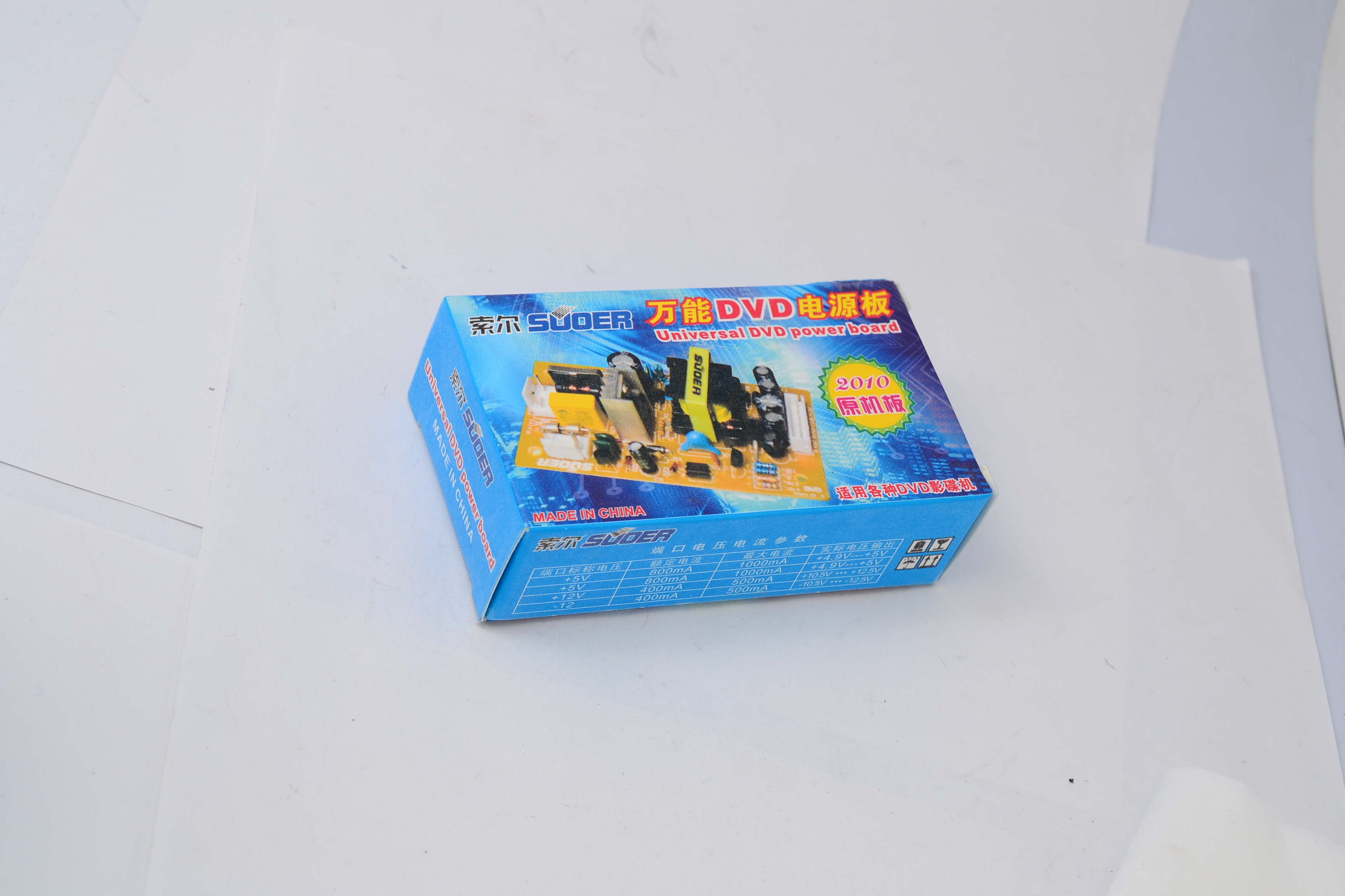 Media power board - A08010003